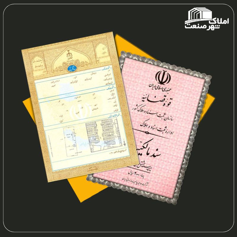 ثبت قرارداد در سامانه کاتب