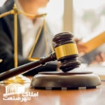 تخلیه ملک اجاره‌ای