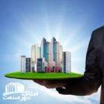 کاربری صنعتی و تجاری