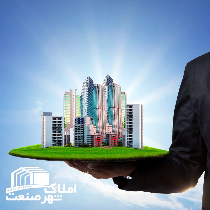 کاربری صنعتی و تجاری