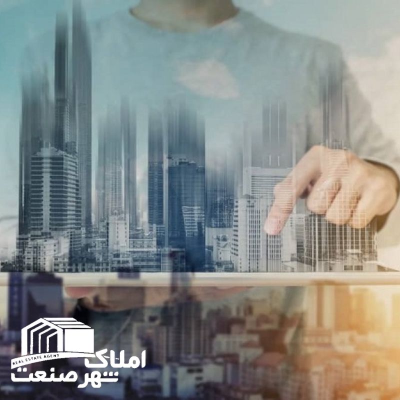 کاربری صنعتی و تجاری