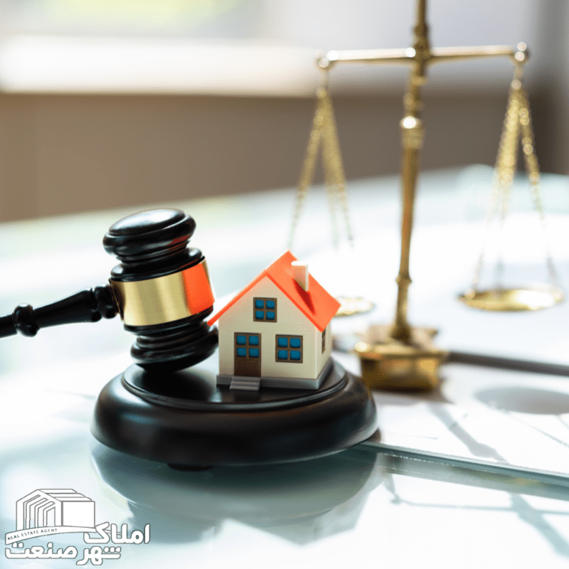 چگونه مالکیت ملک را اثبات کنیم؟
