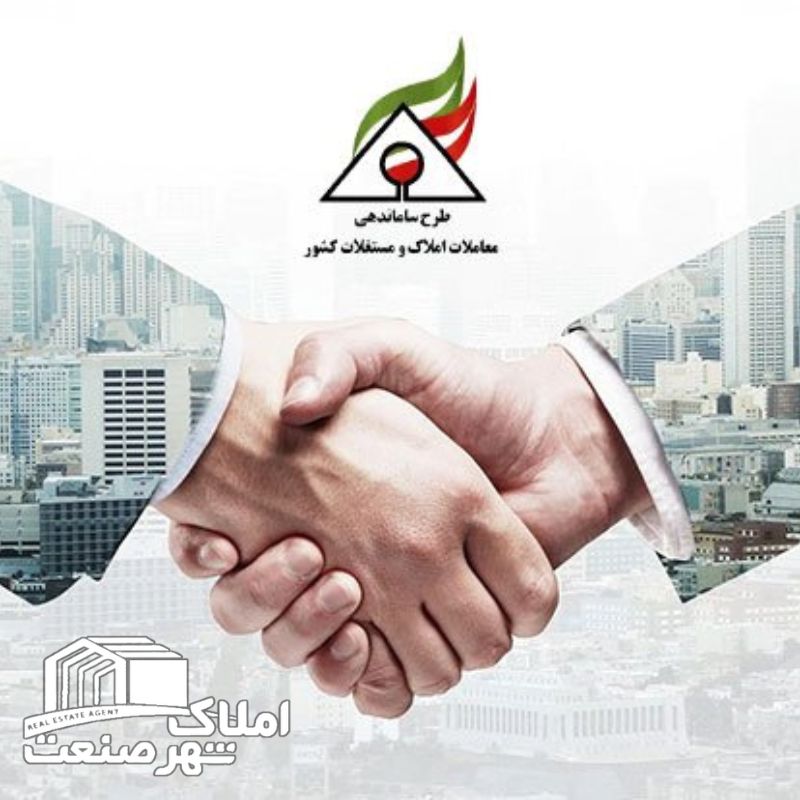 آیا اجاره نامه بدون کد رهگیری اعتبار دارد؟ 1 - املاک شهر صنعت - مرجع معاملات املاک صنعتی